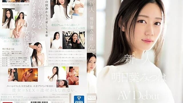 Rookie No.1 STYLE Mitsuha Asuha's AVDebut - Mitsuha Tomorrow.