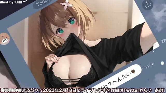 kmr ASMR
