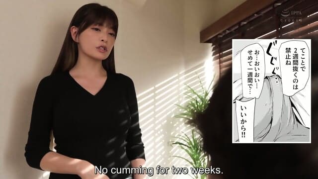 UR E138 - Mitsuki Shirayuki, Marry Tachibana (English Sub) (Reduce Mosaic)